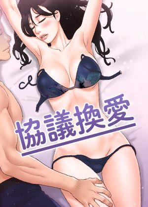 韩国漫画在线观看新番上线