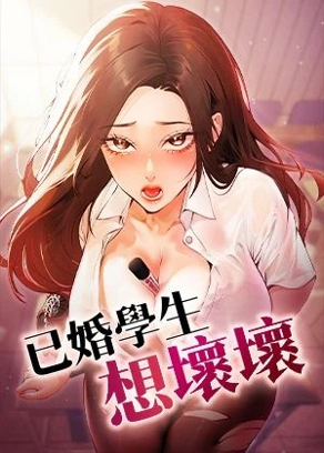 韩国漫画在线观看热门日漫推荐